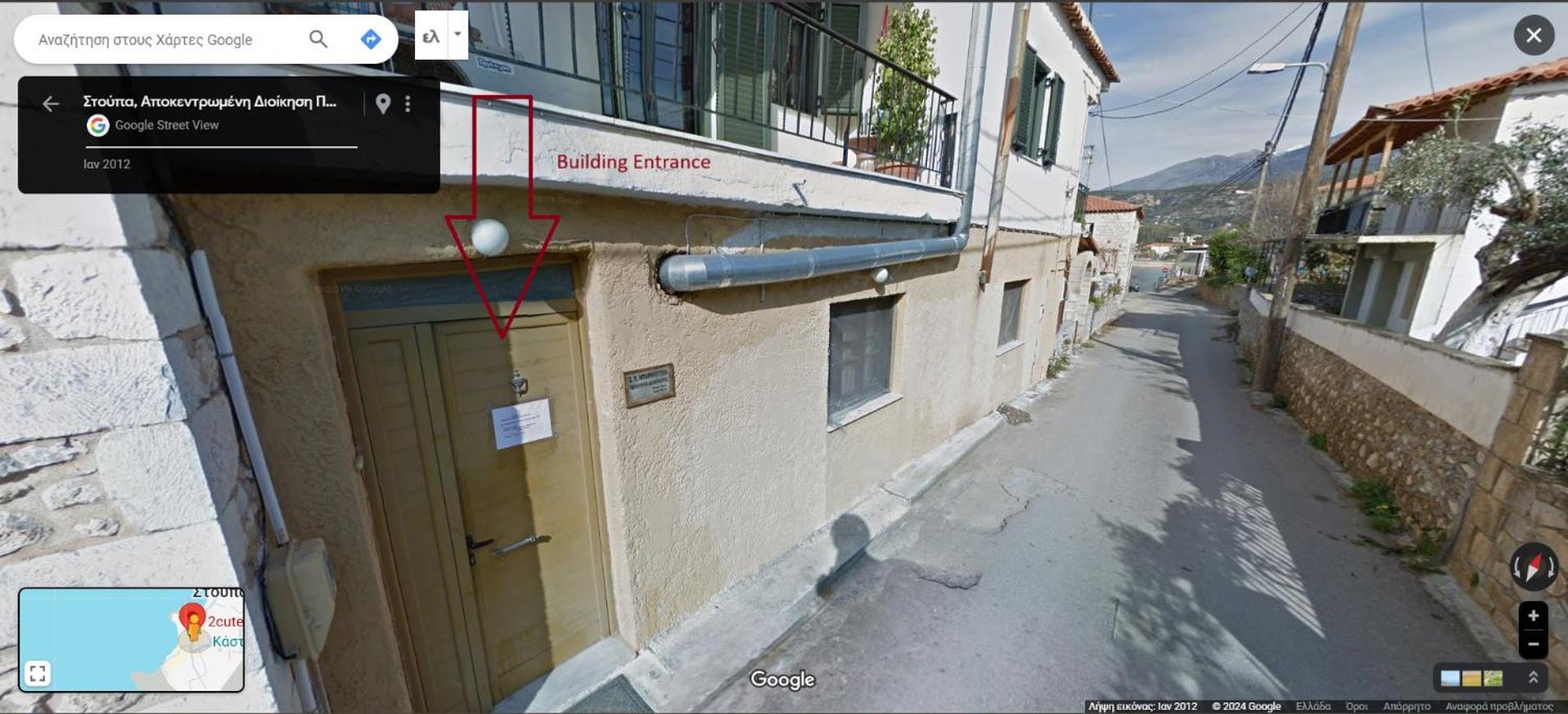 Stoupa Beachside Retro Apartment Exterior photo